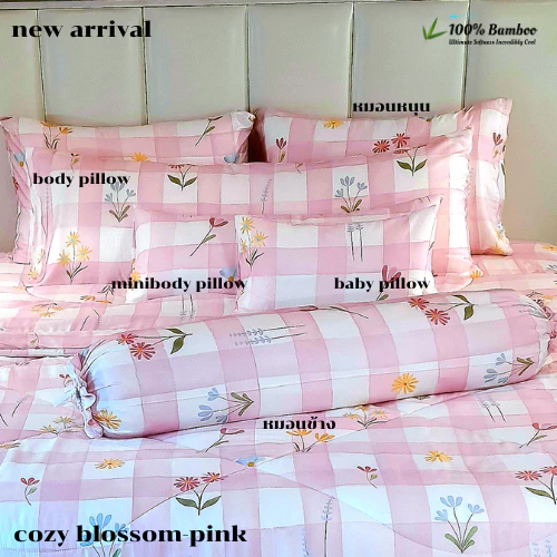 At Bed ชุดผ้าปูและผ้านวม Bamboo 1000 เส้นด้าย ลาย Cozy Blossom Pink thumbnail 6