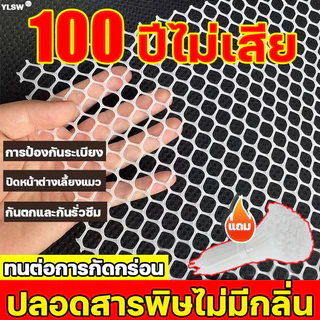 COD จัดส่งฟรี 5M Casrani ตาข่ายพลาสติก หนาห้าเท่า ไม่เสียรูป ตาข่าย PVC ตาข่ายพีวีซี สีขาวสีเขียวสีดำ ล้อมที่ รั้ว