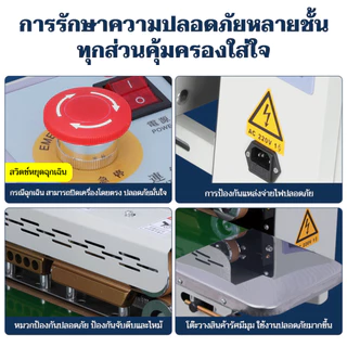 【NEW】เครื่องซีลสายพาน เครื่องซีลถุงอัตโนมัติ 0-12 เมตรต่อนาที ทั้งหมด เครื่องซีลถุง เครื่องซีลอัตโนมัติ