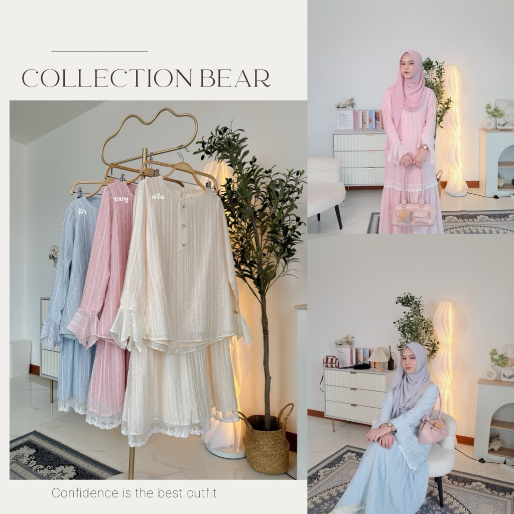 รุ่น Arlara ( รุ่นอาลาร่า) 3 สี งานซับทั้งชุด ผ้าสโนว์
