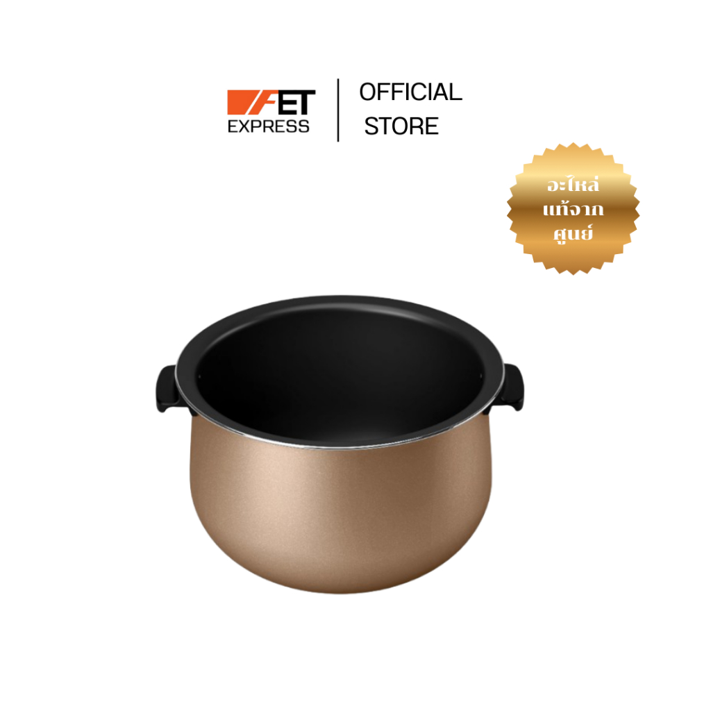 หม้อใน INNER POT HANDLE ASSY   PHILIPS รุ่น HD4814/31 (642001020511) อะไหล่หม้อหุงข้าว