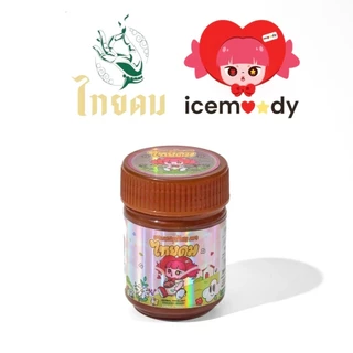 [เซ็ต 3 กระปุก Limitedเลเซอร์ 1 Original 2 มีสติกเกอร์น้องโมเน่V2]THAIDOM x MOODY Limited ไทยดม ยาดมสมุนไพร
