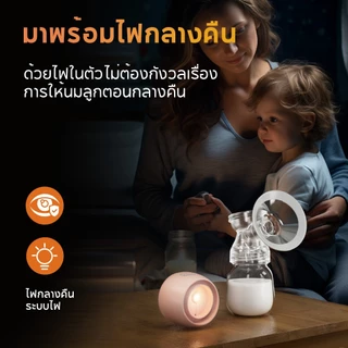 Dr.isla เครื่องปั๊มนมไฟฟ้า เงียบสงบ แบตเตอรี่ความจุขนาดใหญ่ เครื่องปั๊มไร้สาย ฟังก์ชั่นไฟกลางคืน EB23