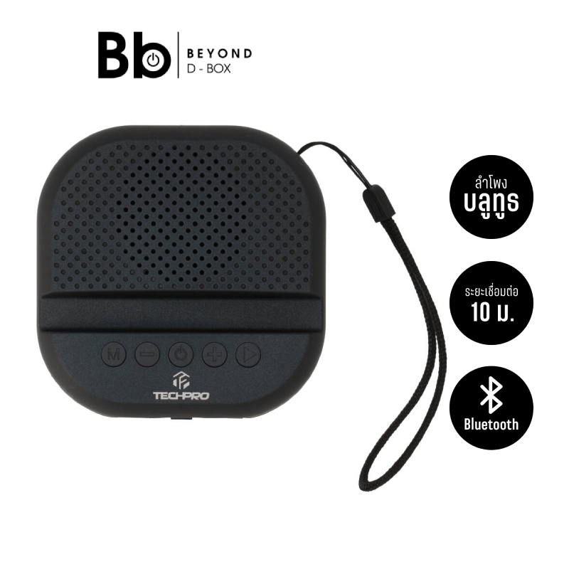 ลำโพงบลูทูธ TECHPRO รุ่น LP-V67 สี Navy Blue by BB Beyond D-Box