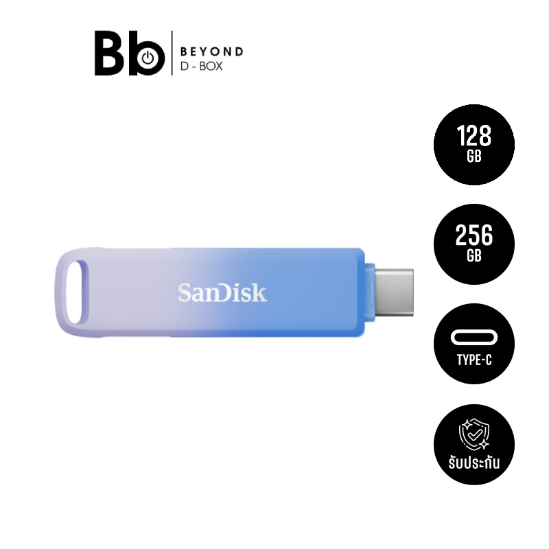 แฟลชไดร์ฟ SanDisk Creator Phone Drive Blue ombre by BB Beyond D-Box