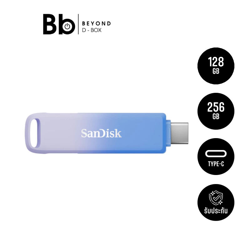 แฟลชไดร์ฟ SanDisk Creator Phone Drive Blue ombre by BB Beyond D-Box