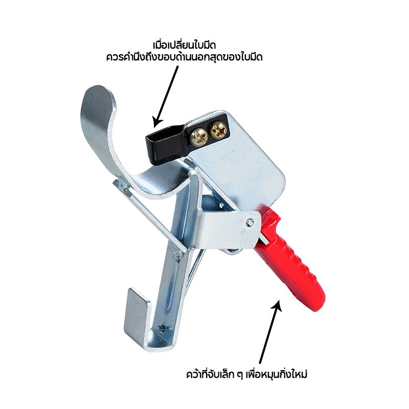 TH-Living มีดตอนกิ่ง คีมตอนกิ่ง 2 ใบมีด ใบมีดตัดและปอกเปลือกได้ในครั้งเดียว ใช้กับกิ่งไม้ 2-6 ซม. ใช้ง่าย ไม่ต้องใช้แรง - รูปที่ 3