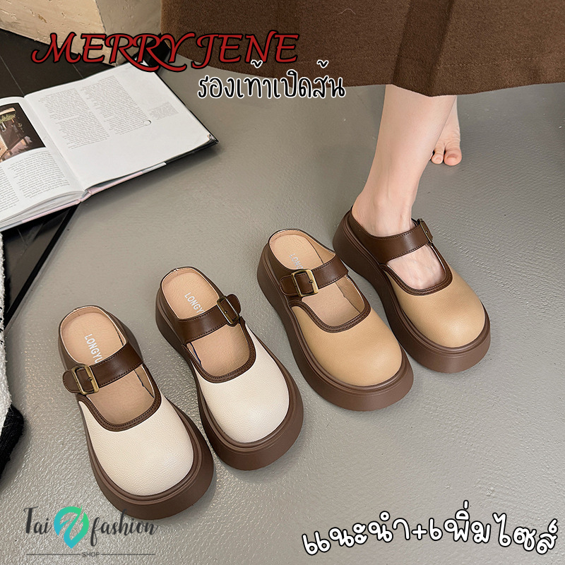 รองเท้าคัชชูผู้หญิง หัวมน เปิดส้น ปรับสายไม่ได้ 👞 ใส่ทำงาน ใส่เที่ยว ไม่กัดเท้า แนะนำ+เพิ่มไซส์