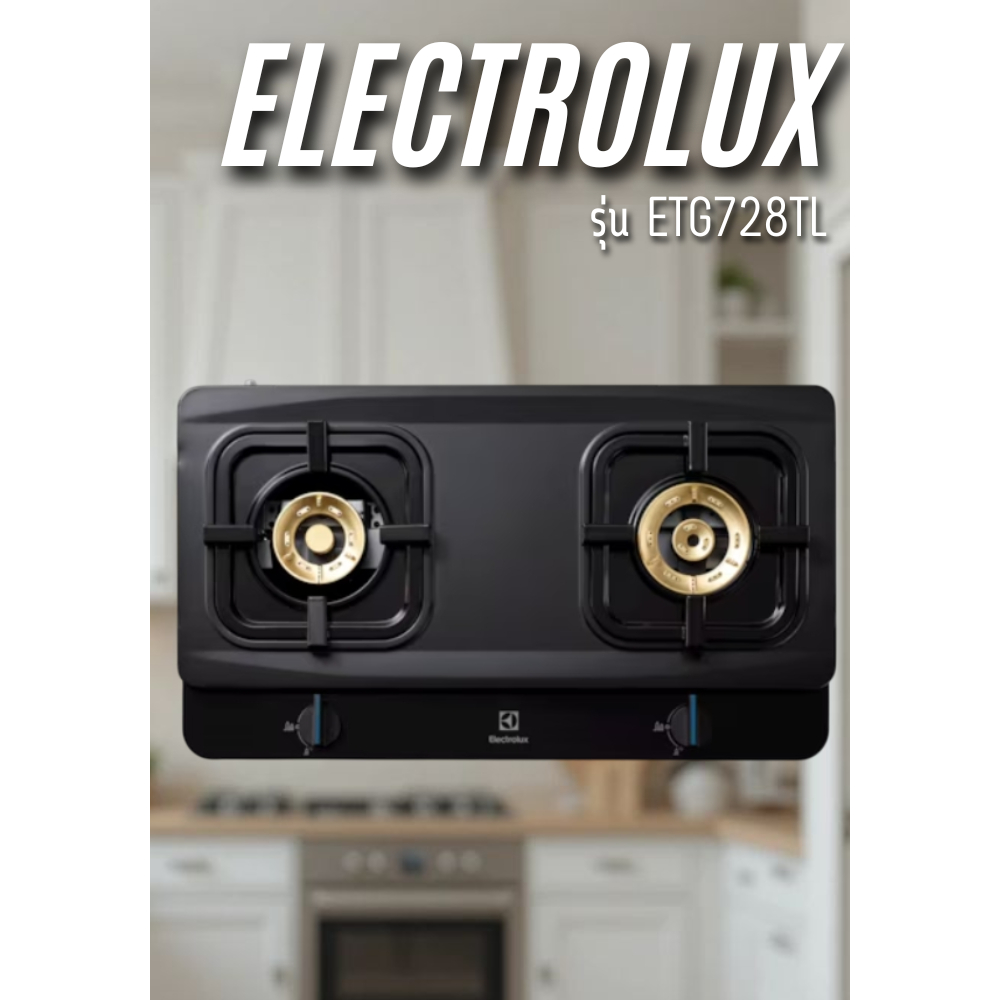 เตาแก๊สตั้งโต๊ะ 2 หัวแก๊ส ELECTROLUX ETG728TL