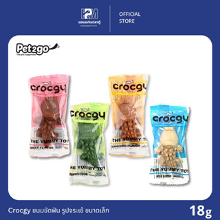 Crocgy ขนมขัดฟัน ขนมสุนัข รูปจระเข้ สำหรับสุนัขขนาดเล็ก ขนาด…