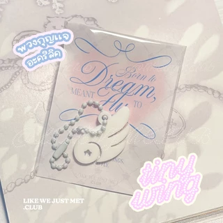 (พร้อมส่ง) 🪽 พวงกุญแจปีก อะคริลิค tiny wing keyring ของขวัญ ปีใหม่ ปัจฉิม