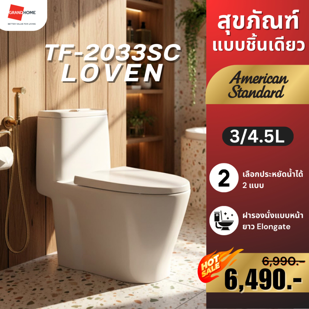💥Flash Sale💥 AMERICAN STANDARD สุขภัณฑ์ 1 ชิ้น LOVEN TF-2033SC-WT-0 3/4.5 ลิตร รับประกันจากแบรนด์ กา