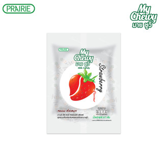 มายชูวี่ มิลค์แคนดี้ สตรอเบอร์รี่ 67ก. ลูกอมนมสอดไส้กลิ่นสตร…