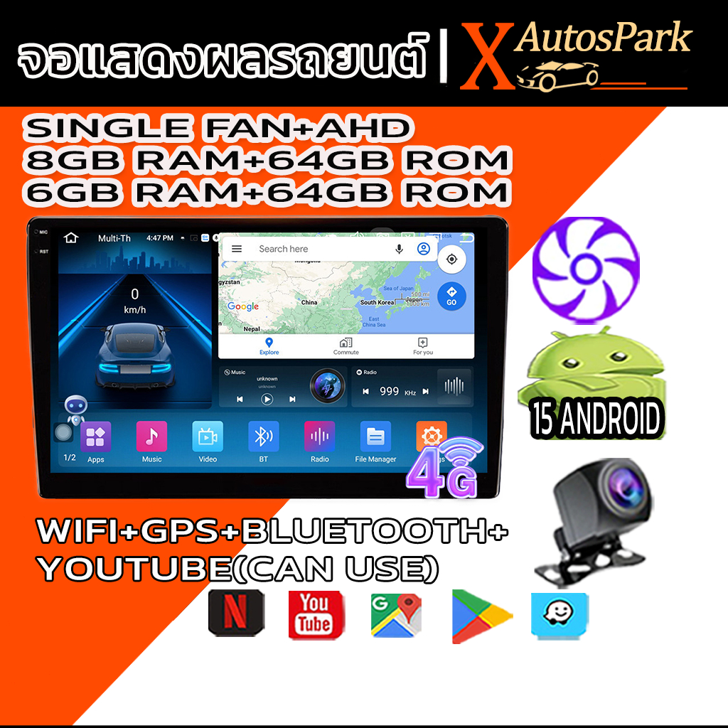 พัดลมคู่ จอ android รถยนต์ Android auto จอ 9นิ้ว 8/6G+64G 4 core Android 15 FM GPS Wifi บลูทูธ EQ DS