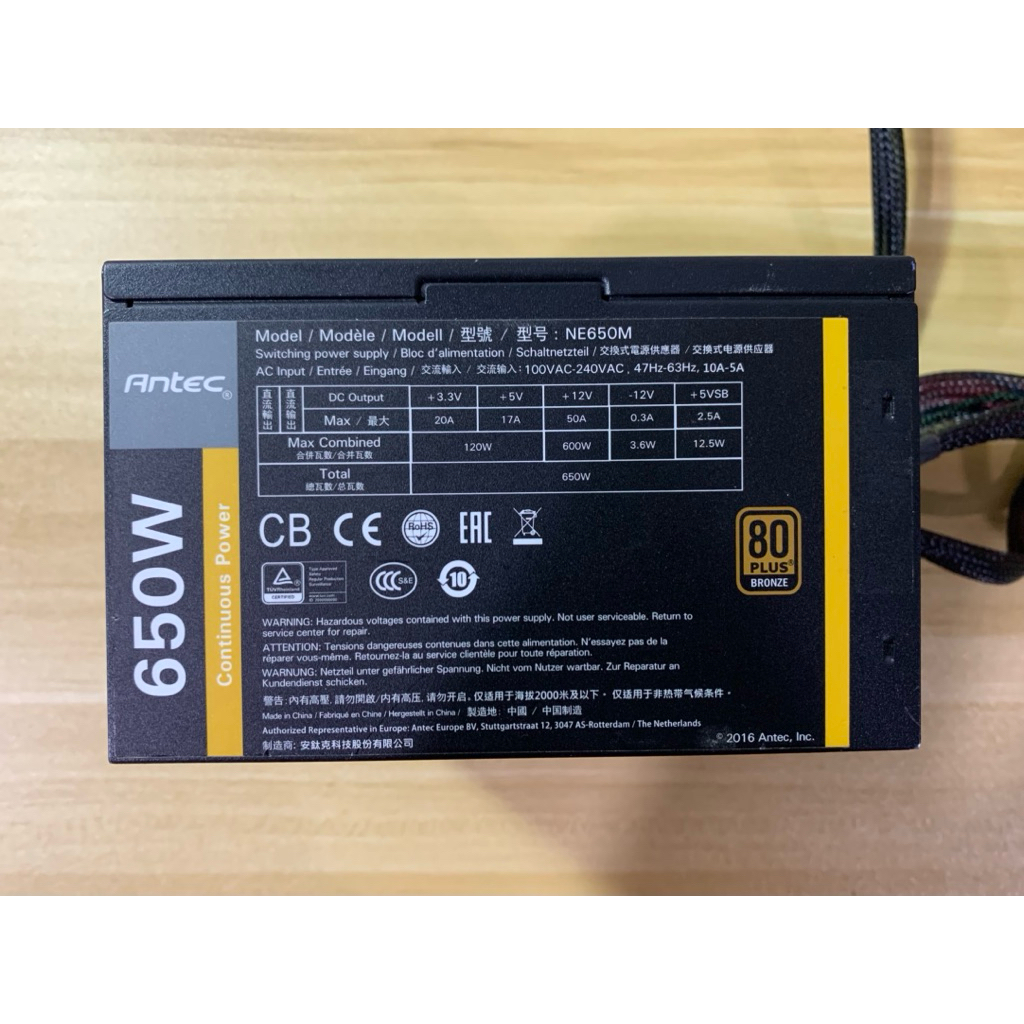 PSU ANTEC 650W 80+ BRONZE