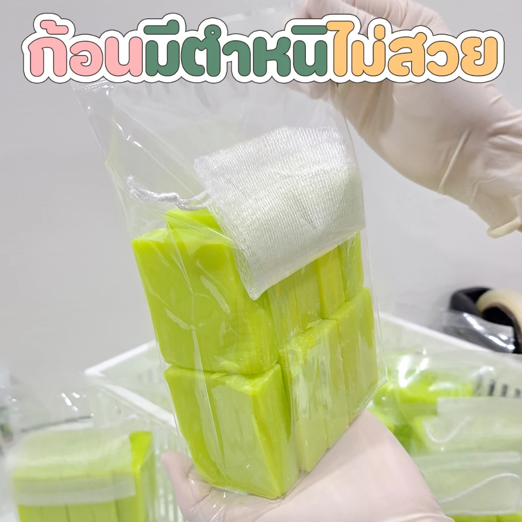สบู่กรดมะนาว แพ็ค 10 ก้อน 500 กรัม thumbnail 5