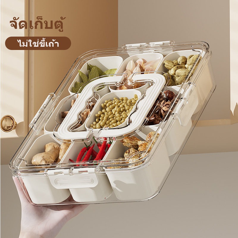 ใช้ได้หลายวัตถุประสงค์ ด้ามจับแบบซ่อนเร้น กล่องเก็บเครื่องเทศพลาสติกเกรดอาหาร พร้อมฝาปิดและตัวแบ่งช่อง กล่องเก็บของในครั