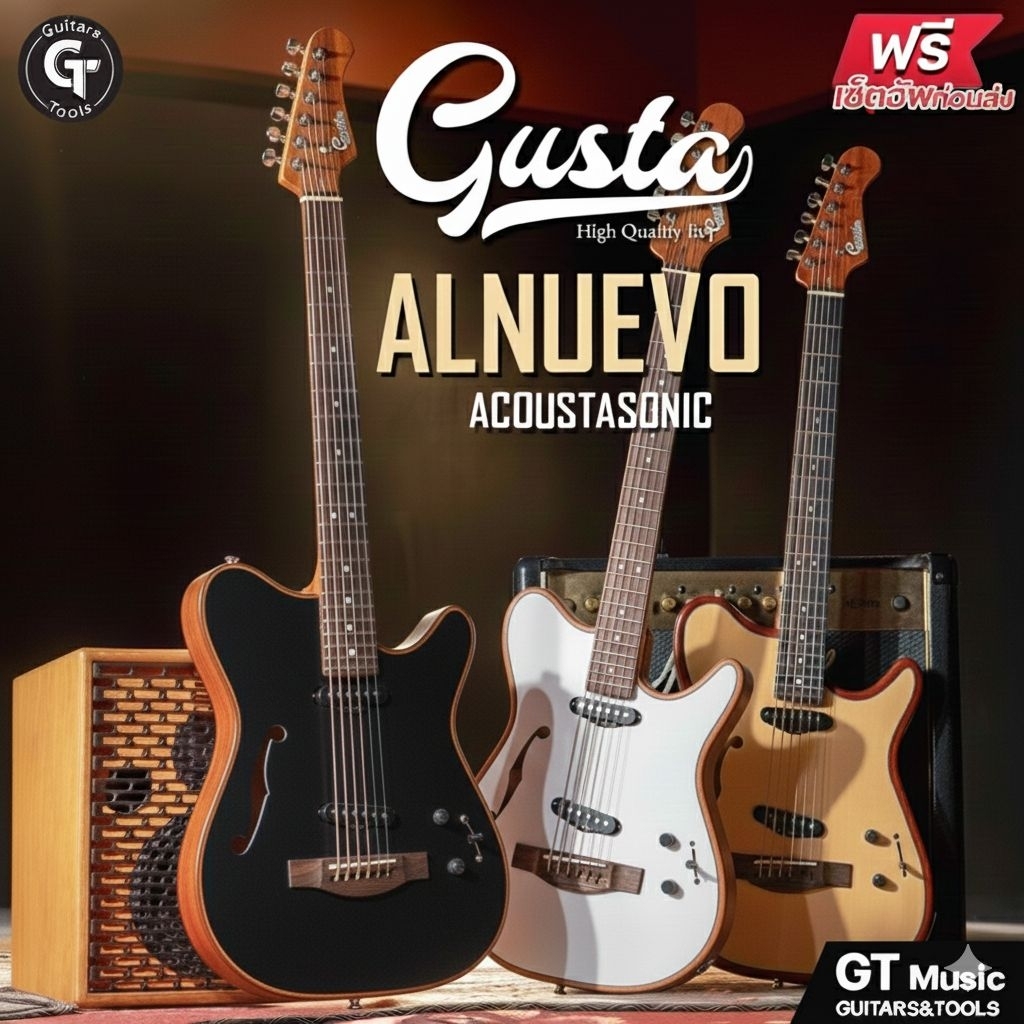 Gusta ALNUEVO Hybrid  | กีตาร์โปร่งไฟฟ้า สไตล์ Hollow body ไฮบริดกีตาร์ 2in1 2ระบบใน 1ตัว 🎉มีเก็บปลา