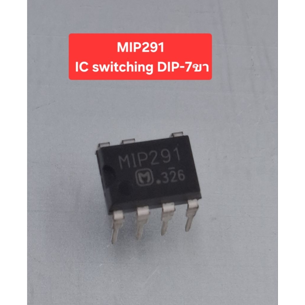 MIP291 IC switching DIP-7ขา