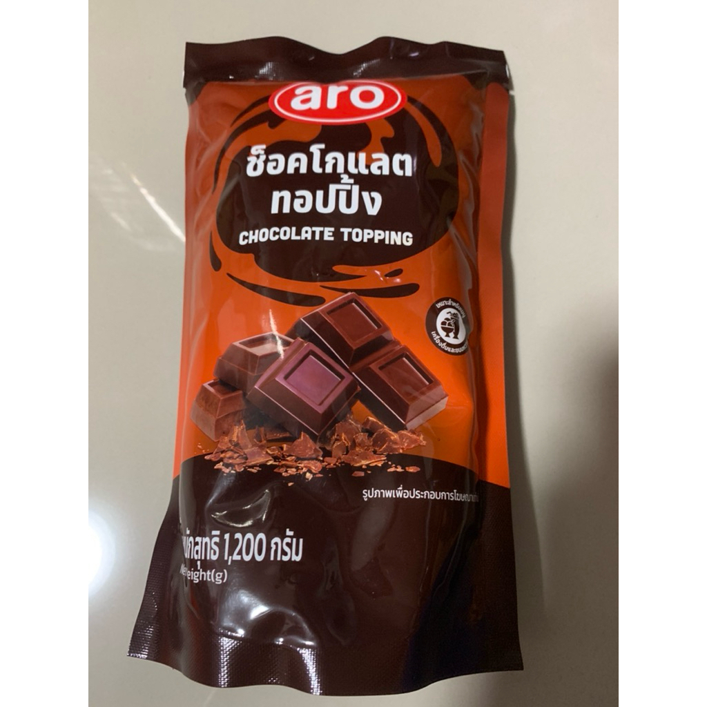 ท็อปปิ้ง aro มีหลายรส คาราเมล สตรอว์เบอร์รี่ ช็อคโกแลต  แบบถุงเติม Topping Caramel, Strawberry , Chocolate - รูปที่ 6