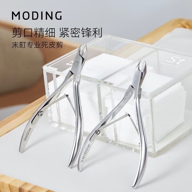 MODING กรรไกรตัดหนัง 2 ตัวเลือก #CN 02●iron case ปากลับคมพร้อมใช้งาน Stainless Steel