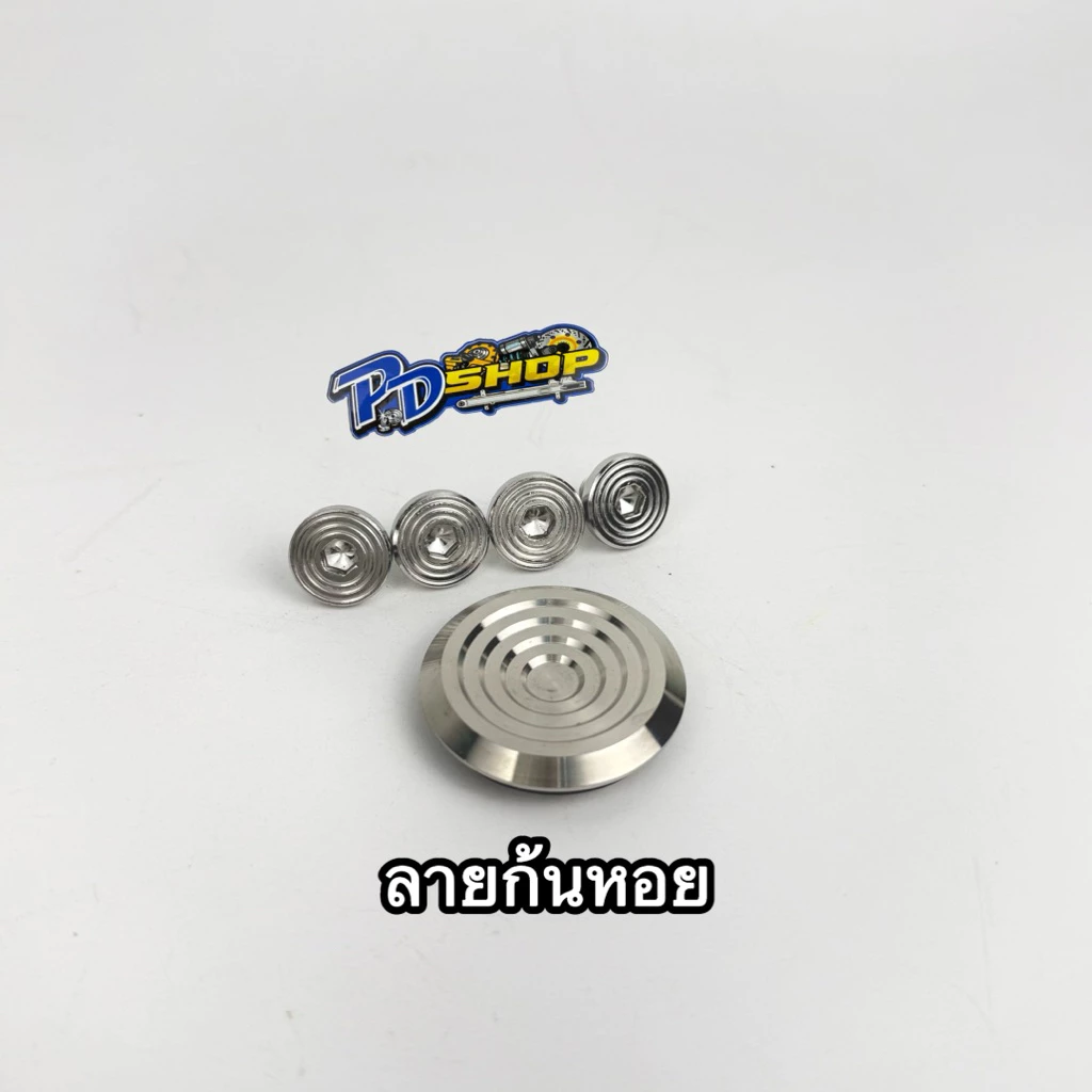 ชุดน็อตเลสพร้อมอุดบังโซ่เลสแต่ง ใส่เวฟได้ทุกรุ่น Super Speed thumbnail 4