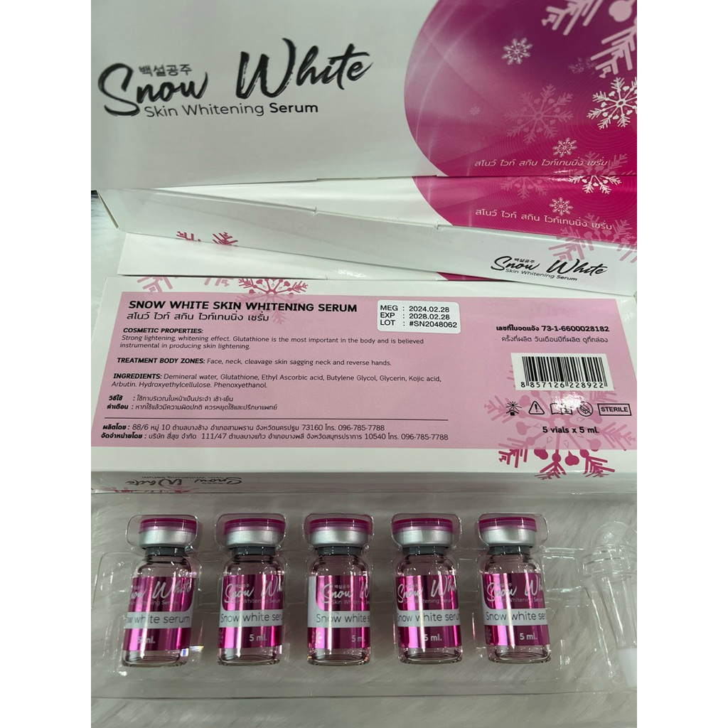( ยกกล่อง )snow white เซรั่มเพื่อผิวกระจ่างใส 5 ขวด ราคา ถูกที่สุด ดีลบีเคเค แกลเลอรีภาพที่ 4