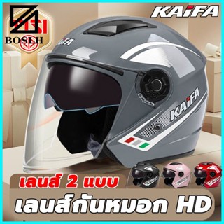 BOSLHวกกันน็อคมอเตอร์ไซค์ หมวกกันนอคเต็มใบ สําหรับขี่จักรยาน…