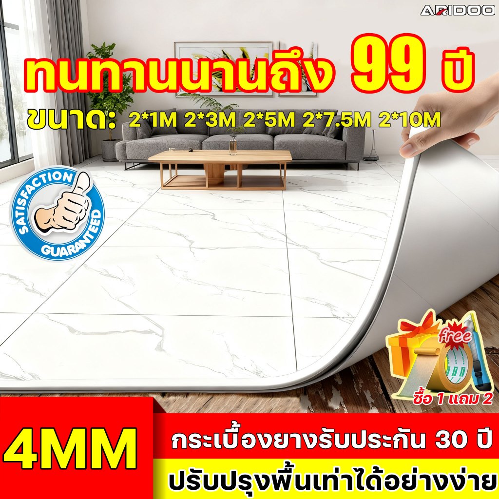 ไม้จริงนำเข้าจากทั่วญี่ปุ่น ARIDOO กระเบื้องยางลายไม้ LVT=5PVC 2.1แผ่นยางปูพื้น แผ่นปูพื้น แผ่นกระเบ