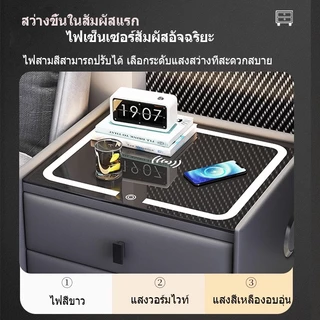 โต๊ะข้างเตียงอัจฉริยะ ตู้เก็บของทันสมัยเรียบง่ายมัลติฟังก์ชั่น รองรับการชาร์จไร้สาย ไฟสามสี พอร์ต USB และลำโพงบลูทูธคู่
