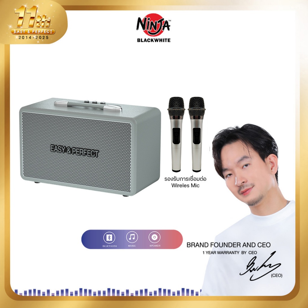 Blackwhite ALL NEW EP-4205 PLUS ลำโพงบลูทูธ รับประกัน 1 ปี