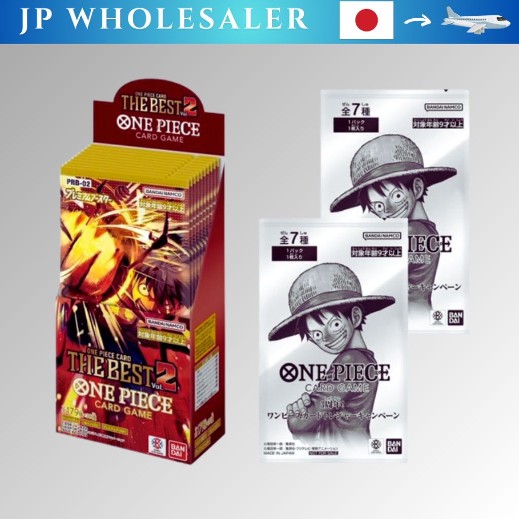 BANDAI ONE PIECE Card Game Premium Booster THE BEST Vol.2 PRB-02 (BOX) 10 Packs