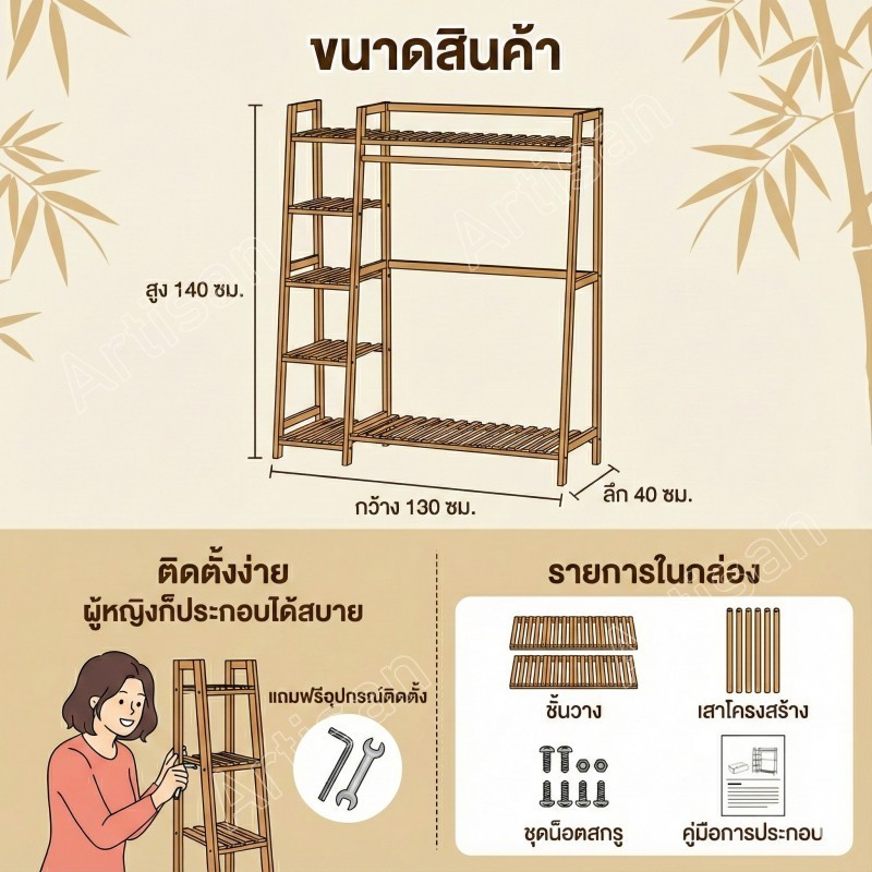 ราวแขวนเสื้อผ้า ไม้แขวนเสื้อความจุขนาดใหญ่ รูปที่ 8