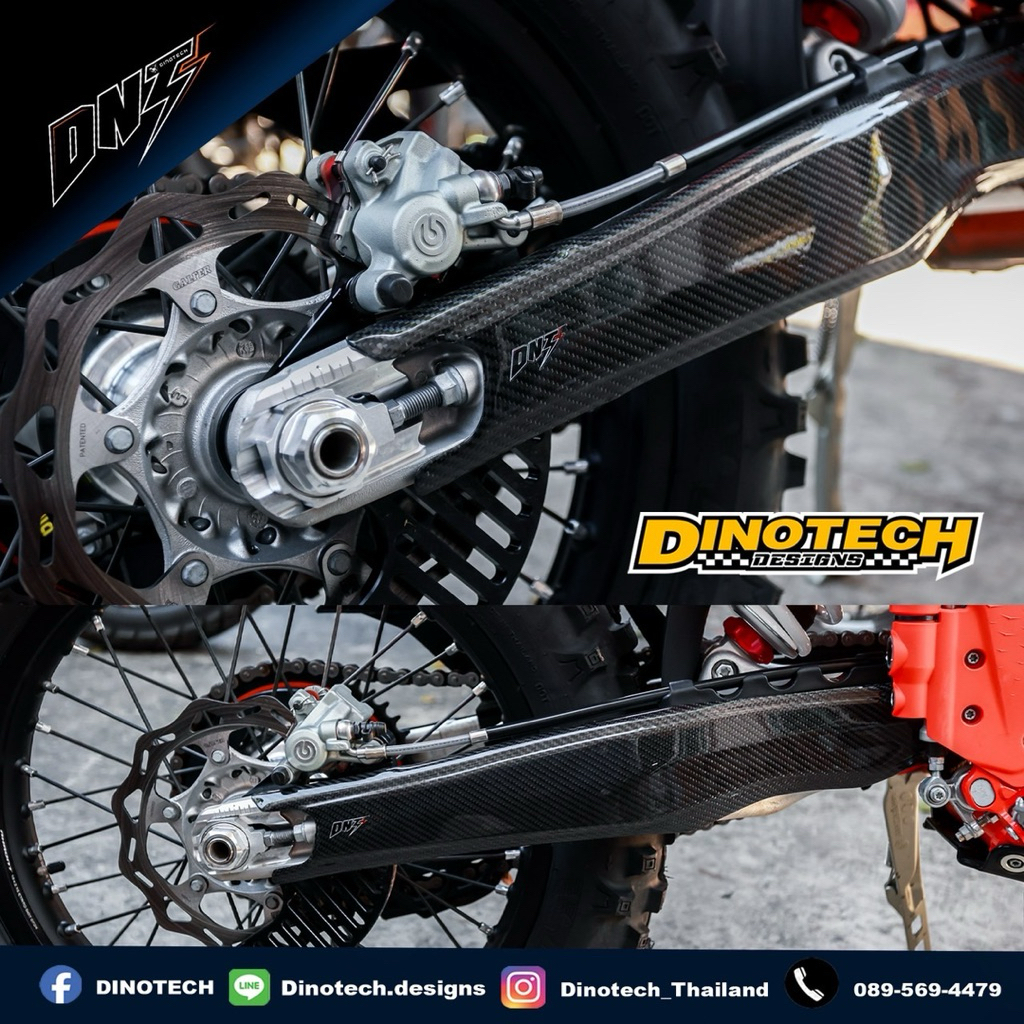 SWINGARM GUARD PROTECTORS KTM EXC150 EXC250 EXC300 EXC350 EXC500 2024-2026 (Carbon Fiber)