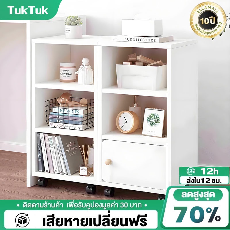 TTMตู้เก็บของอเนกประสงค์ เคลื่อนย้ายได้มีล้อ ตู้เก็บของ 2/3 ชั้น เหมาะสำหรับห้องนั่งเล่น ห้องทำงาน ห้องนอน โครงข้างเตียง