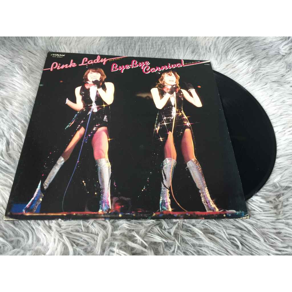 Bye Bye Carnival - Pink Lady ขนาด 12 นิ้ว LP G076.81