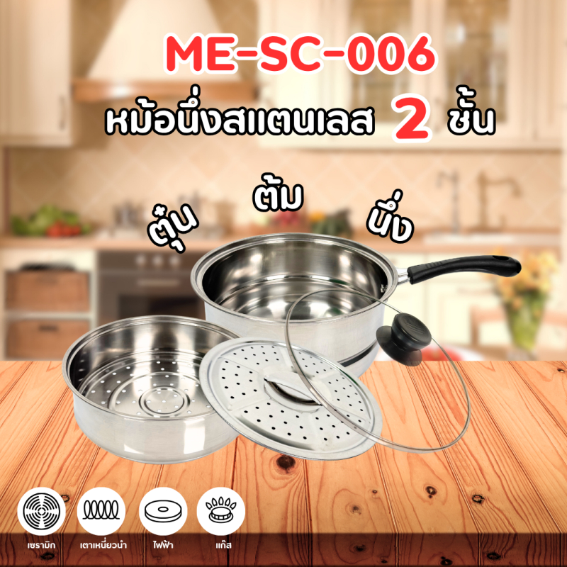 หม้อนึ่ง พร้อมฝาปิด 22cm หม้อนึ่งสแตนเลส หม้อทอด หม้อสแตนเลส หม้อ สแตนเลสคุณภาพสูง 304 ซึ้งนึ่งอาหาร