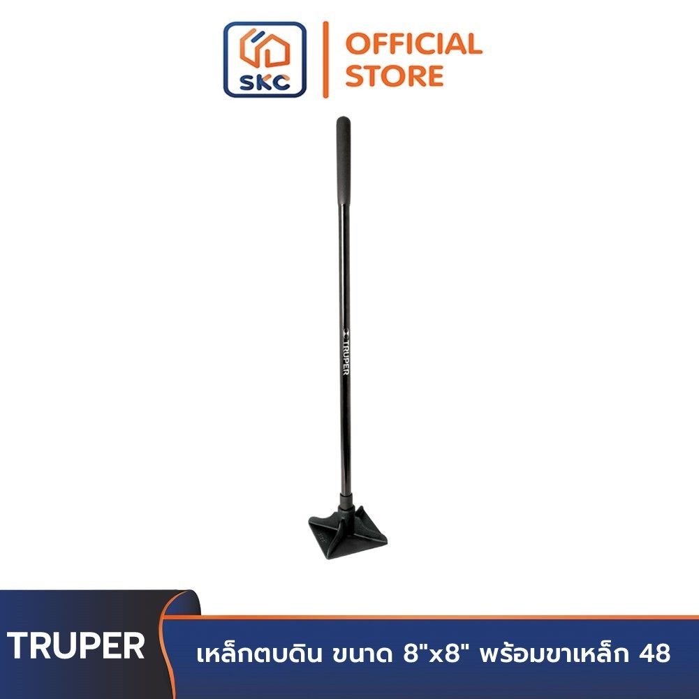 TRUPER 17472 KR-1L เหล็กตบดิน ขนาด 8"x8" พร้อมขาเหล็ก 48  | SKC OFFICIAL