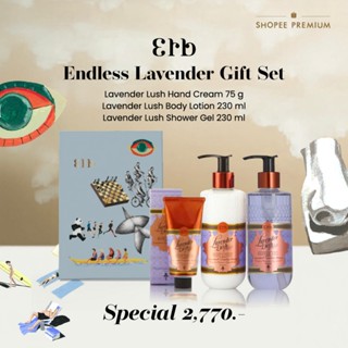 Endless Lavender Gift Set 2026  เซ็ต Lavender Lush เซ็ตลาเวน…