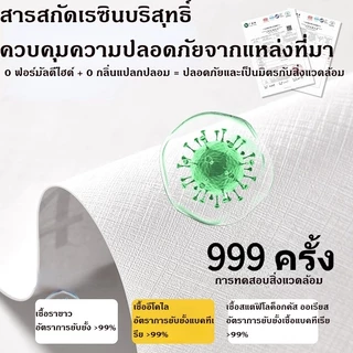 วอลเปเปอร์สีพื้น กันน้ำ 60*300cm สติ๊กเกอร์ติดผนัง ติดง่าย มีกาวในตัว PVC ไม่มีความเหม็น ดผนังWallpaper แถมเครื่องมือ
