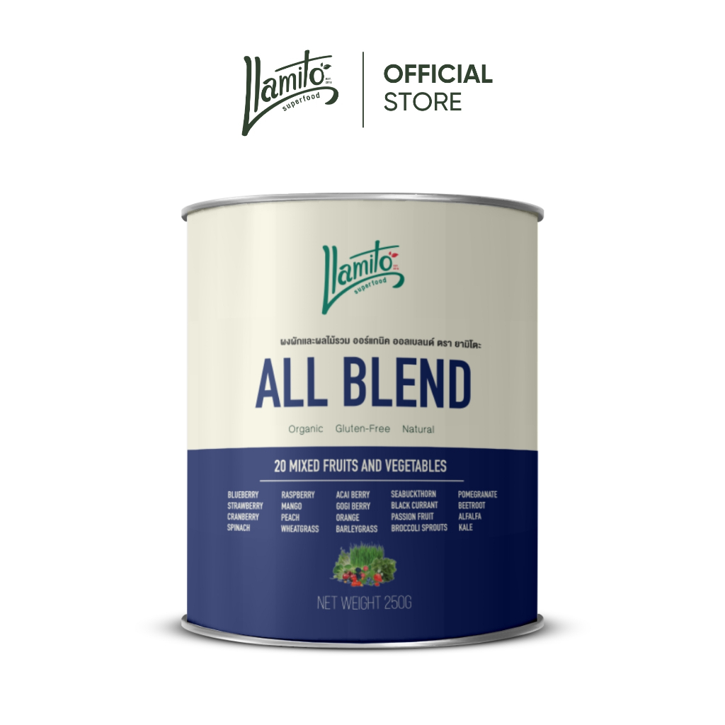 Llamito ผงผักเเละผลไม้รวม ออร์แกนิค ออลเบลนด์ (Organic All Blend Mixed Fruits and Vegetables Powder) ขนาด 250g