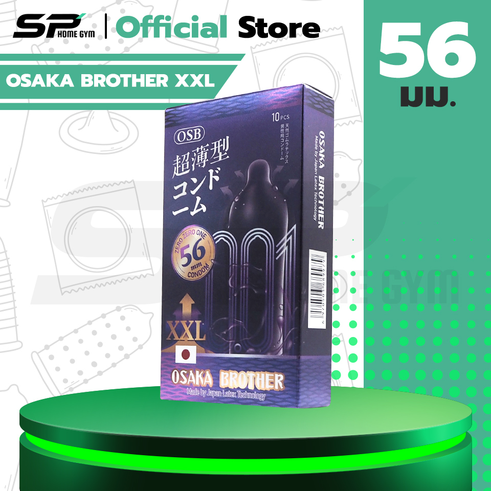OSAKA BROTHER XXL 56 ถุงยางอนามัย ผิวเรียบ บาง 001 ขนาด 56 mm. (1 กล่อง) มี 10 ชิ้น