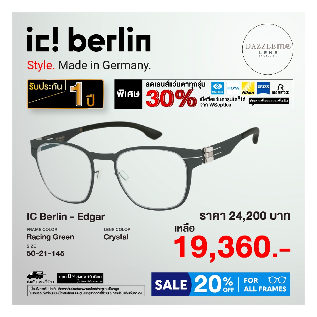 ic! Berlin กรอบแว่นสายตา รุ่น Edgar