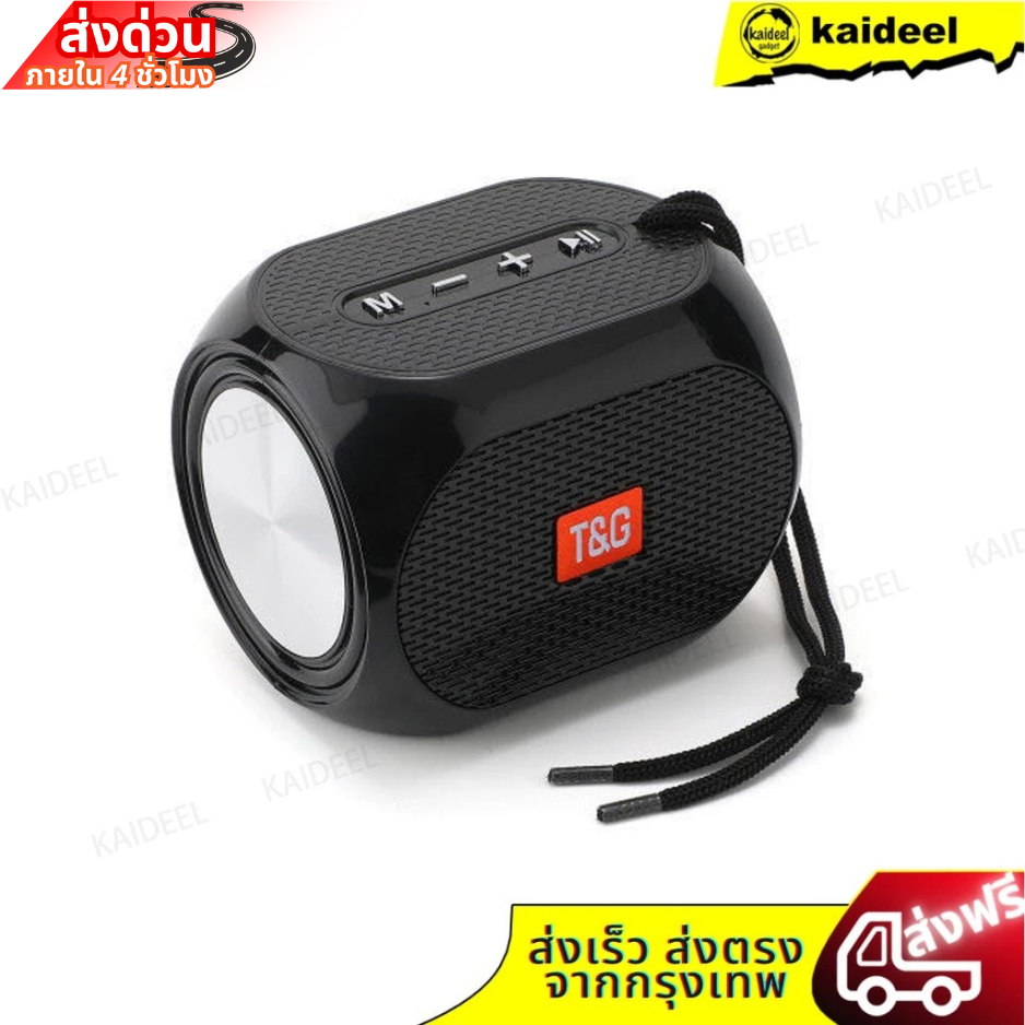 [รับประกัน 3 เดือน] ลำโพงไร้สาย Soundbar TG-196 เชื่อมต่อ Bluetooth 5.0 รองรับวิทยุ FM และ รองรับทุก