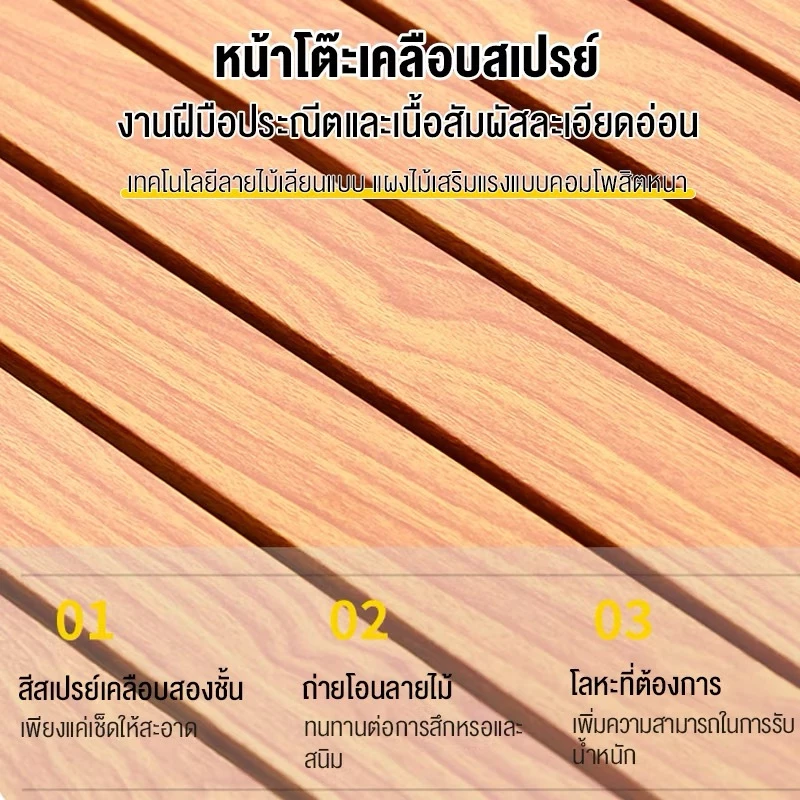 WTHB โต๊ะแคมป์ปิ้ง พับได้ รับน้ำหนัก300กก สำหรับกลางแจ้ง-ในร่ม ขนาด90/120/150CM พกพาสะดวก thumbnail 9
