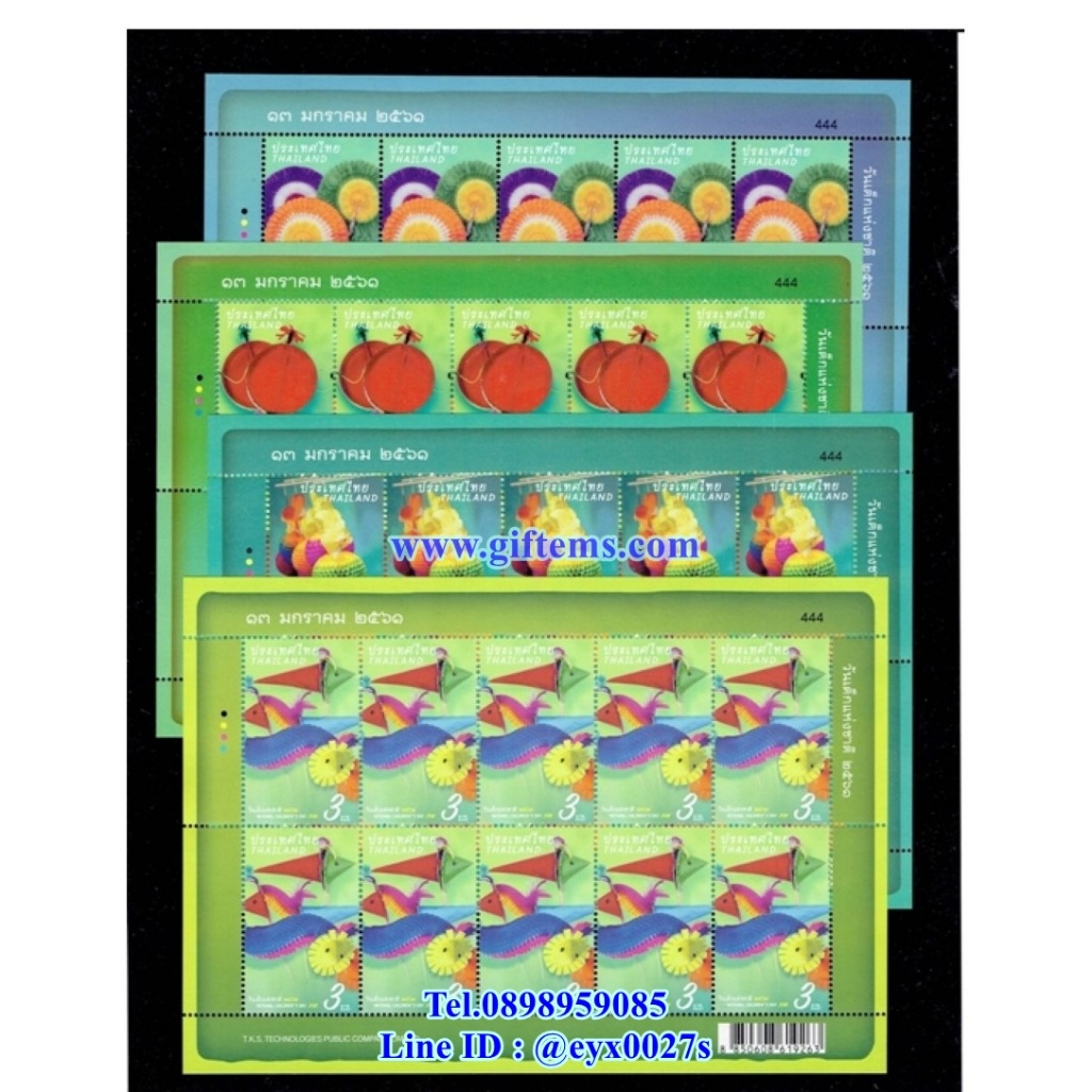 รายการที่C55 เต็มแผ่น วันเด็ก 2561 ชุดเลขตอง444 (4 แผ่นเลขตรงกัน) 13 ม.ค.2561