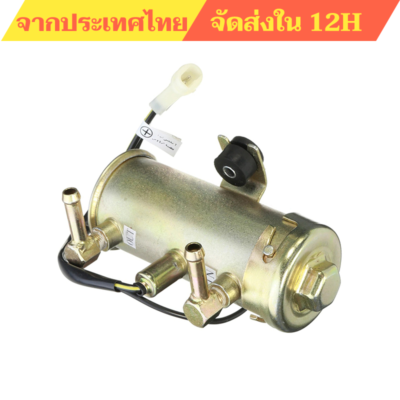 ใช้นานทนทาน ปั๊มติ๊กเบนซิน 12V ทั่วไป ลูกเล็ก ปั๊มติ๊ก ไฟฟ้า ปั๊มติ๊กดัดแปลง ใส่รถได้ทุกยี่ห้อ