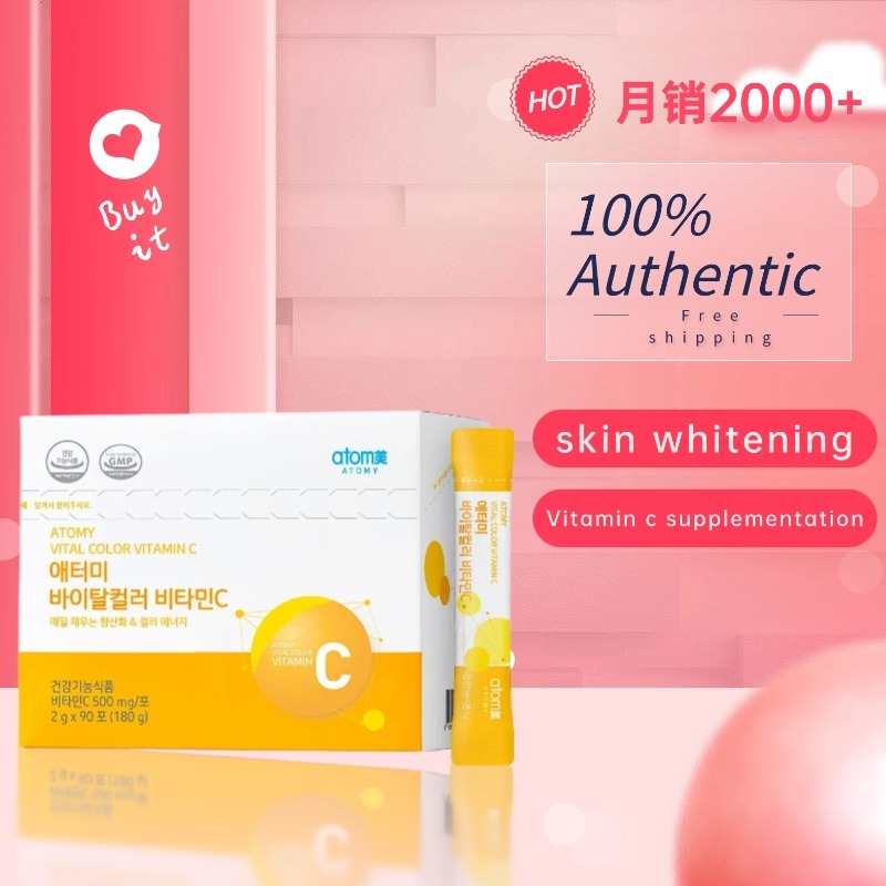 【Buy 3 get 1】ATOMY Vital food atomy vitamin C 500mg (2g x 90 sticks)