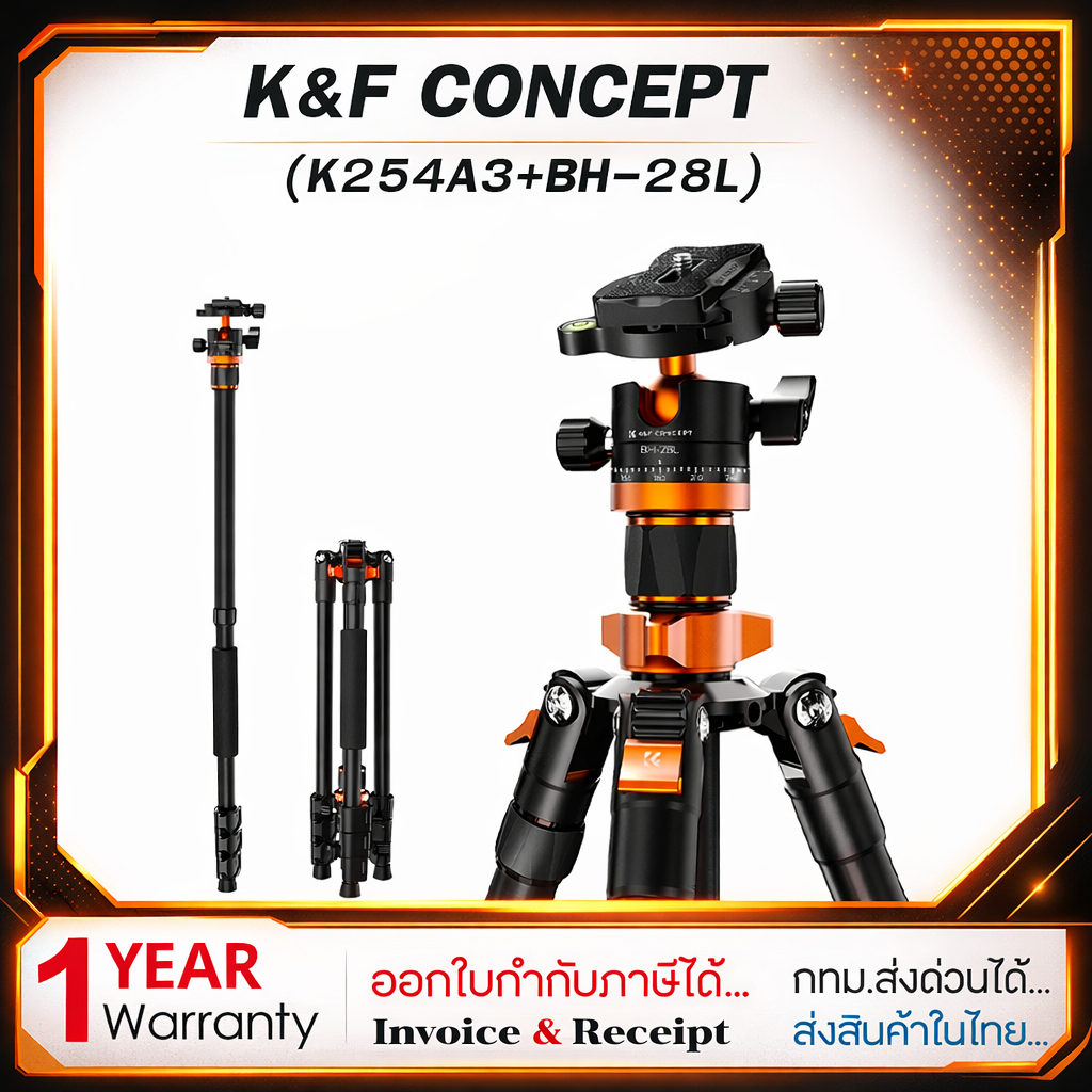 K&F CONCEPT K254A3+BH-28L/(SA254M2) (รหัส KF09.089V1) รับประกัน1ปี