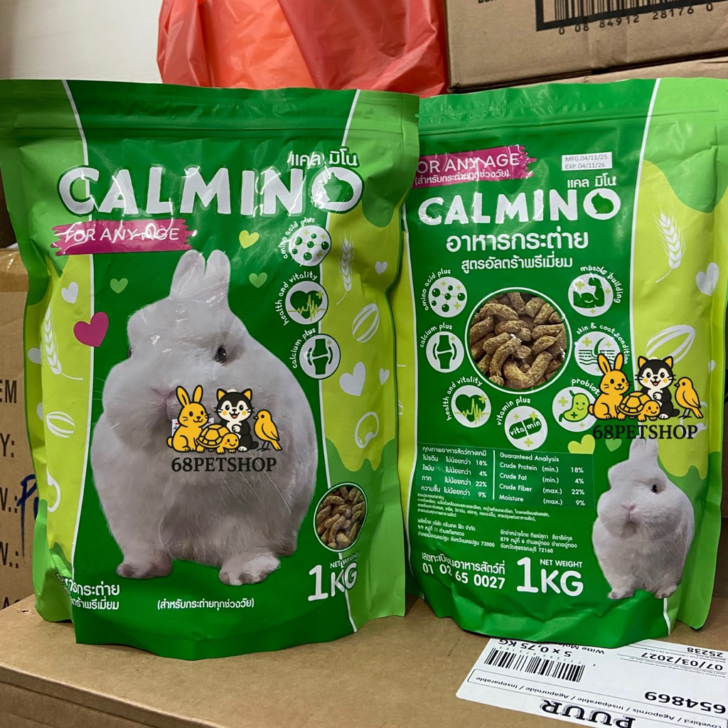 Calmino Rabbit Food อาหารแคลมิโน่ สำหรับกระต่ายทุกช่วงวัย ขนาด 1 กิโลกรัม